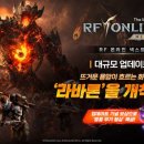 바론 게임동아