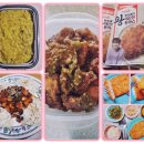 깨참이네) 밀린 결산.. 행복이란?? 이미지