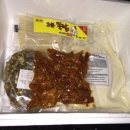 건어물 파는 리봉이