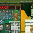 미림사진관 - 광진구 광나루로24길 21 | 미림사진관