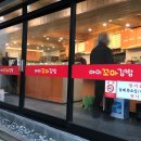 감천야식 이미지