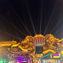 일월카서비스 | [중국] 장가계 투어 후기 (온라인투어 후기 여기어때투어) 2