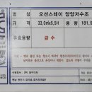 오션스테이 이미지