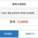 올림픽공원테니스장 이미지