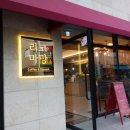 리코마망