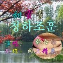 조훈인테리어 이미지