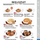 올리앤 송추 이미지