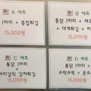 덕팔이통닭 이미지