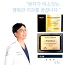 수인치과의원 이미지