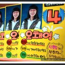 메모리피오피 선거벽보포스터 POP - 초등학교부회장후보 이미지