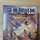 헤이븐 이미지
