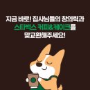 신박커피