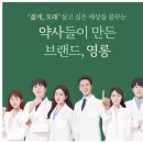 메리놀약국 이미지