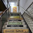 본죽앤비빔밥신촌점 | 본죽앤비빔밥 메뉴 추천 ‘콩비지뚝배기’ 고소한...반찬에 건강한 한끼식사 해결 가능한 메뉴 솔직 후기