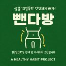 금오대로14길2L-3 | 오태북삼다이어트 겨울엔 쭉빠짐에서 뜨끈하게 쫙빼기