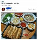 원보쌈 - 용산구 원효로90길 20 | 원보쌈