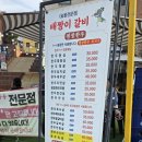 평창갈비(고기궁합) | 평창 베짱이갈비 용평리조트 픽업되는 고기집 솔직후기