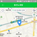 마야노래연습장 | 룰루랄라 동전 노래연습장 후기?