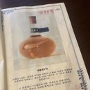 작수불 이미지