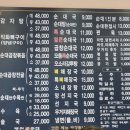 병천토속순대 이미지