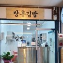 김밥투데이 이미지