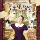 소극장 난장 이미지