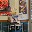 오팔식당 이미지