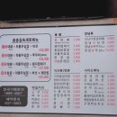 승승삼겹살고현점