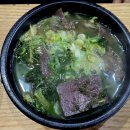 미풍해장국 티스토리