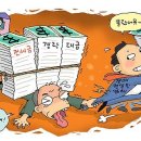 경매저널