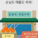 동네가게 이미지