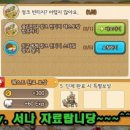 정크러브