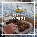 시골뚝배기영천점 | 영천 대형 베이커리 카페 스케치 건강한 빵 가득