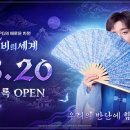 도깨비 게임즈 매경게임진