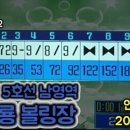 뉴청룡볼링장 이미지