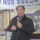 재 성남영암군향우회 6대 회장에 김보경 취임...숲속의 요정, 팔색조가 나타나다 이미지