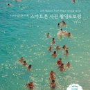 운곡경로당 이미지