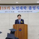 (사)대한노인회 수원시 팔달구지회