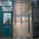 요거프레소 용인메디컬센터점 이미지