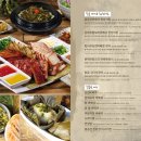 탑골식당 - 동구 | 탑골식당