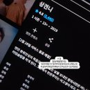 울며 교자먹기 in 타이베이 #3 (完)