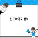 성천모내과의원 이미지