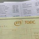 서운중 | 6월 15일 토익 후기 서운중 고사장 스피커