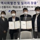 역삼2동주민센터 이미지