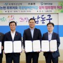 국공립 푸르지오 어린이집 이미지
