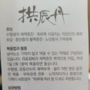 바른몸한방병원 이미지