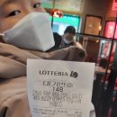 롯데리아비래점 이미지