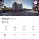윈윈스토어 이미지