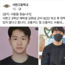 서현고등학교 이미지