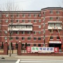 충북학사 동서울관 이미지